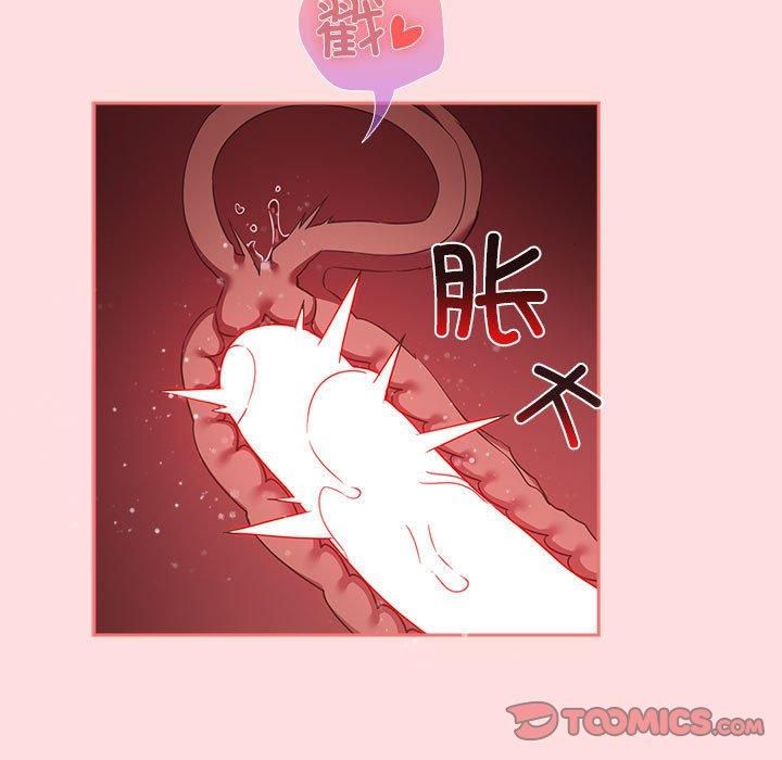 受害者联盟第48話