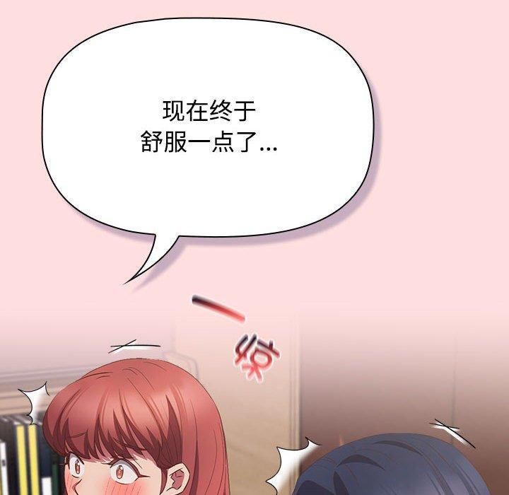 受害者联盟第48話