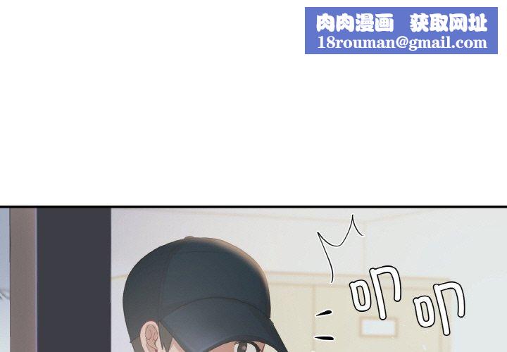 爱的游乐园第40話