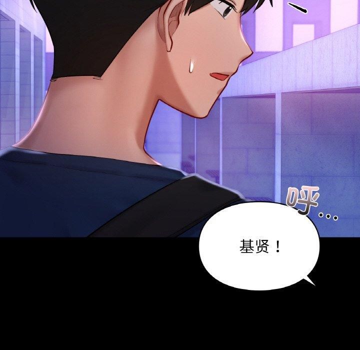 爱的游乐园第40話