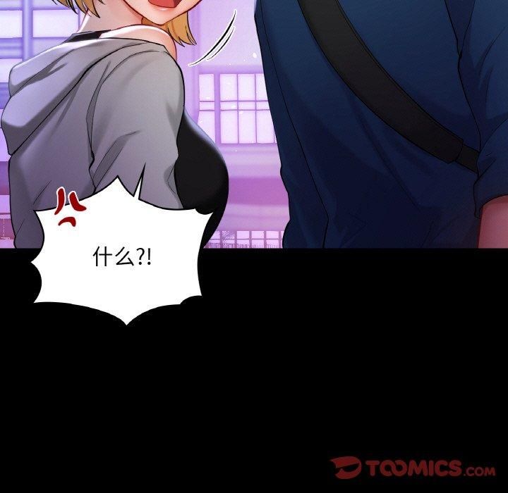 爱的游乐园第40話