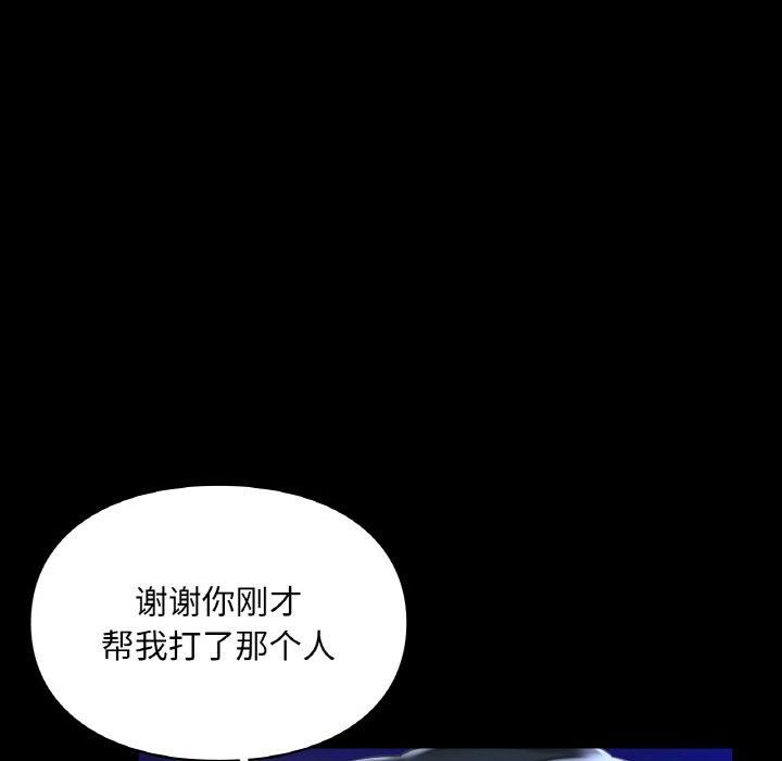 爱的游乐园第40話