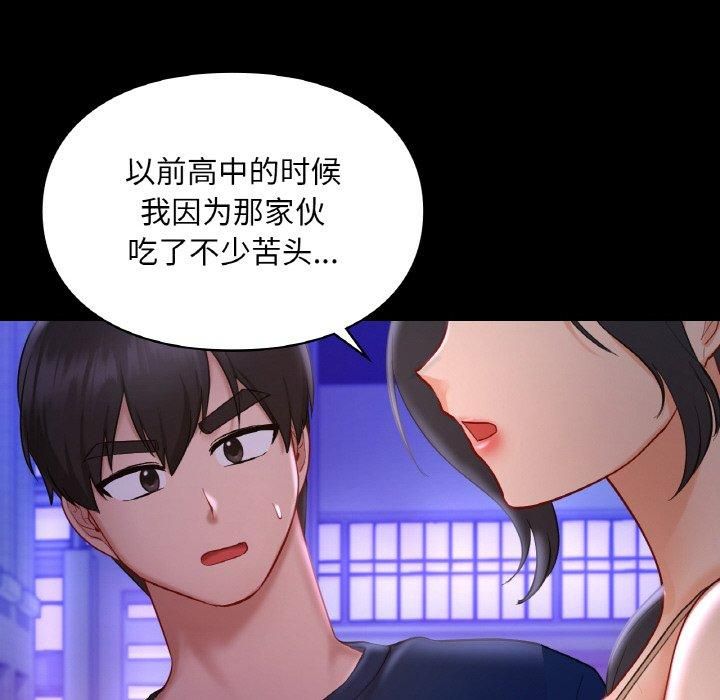 爱的游乐园第40話