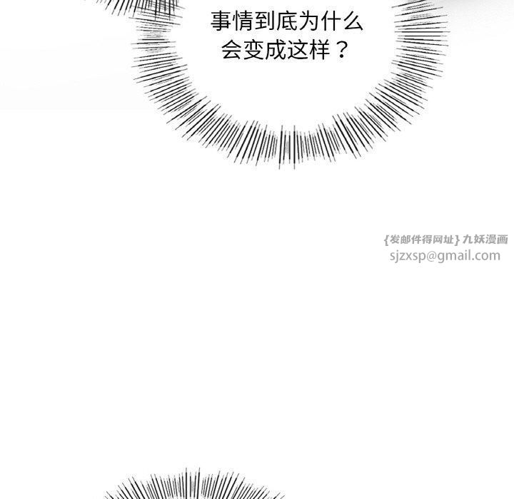 爱的游乐园第40話