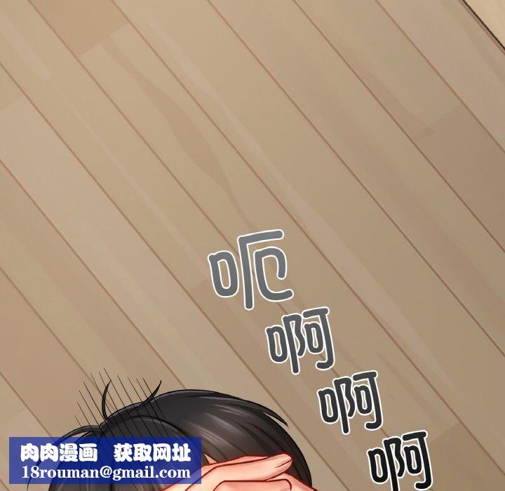 爱的游乐园第40話