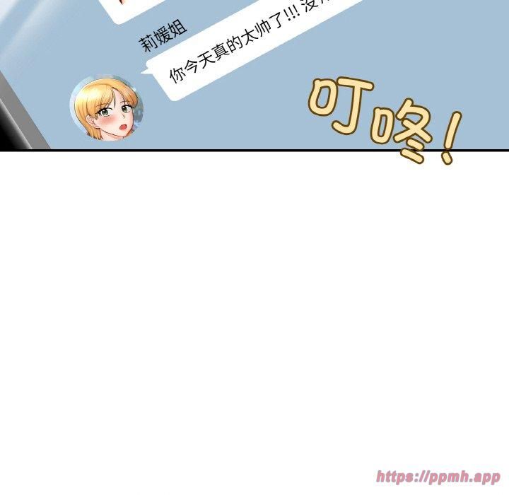 爱的游乐园第40話