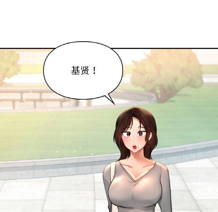 爱的游乐园第40話