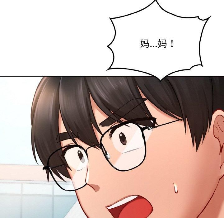 爱的游乐园第40話