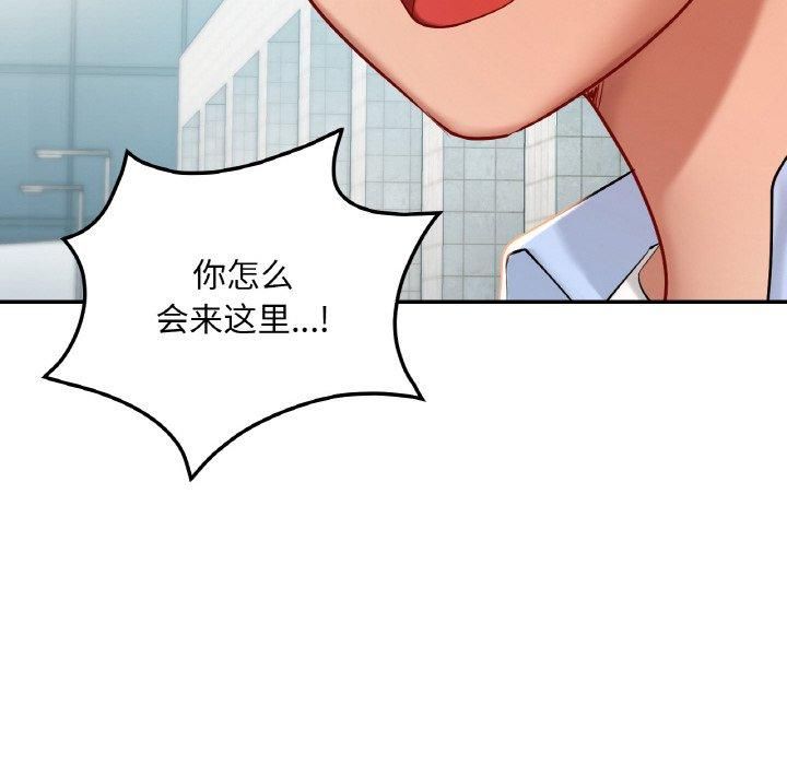 爱的游乐园第40話