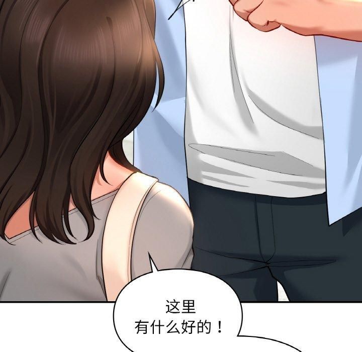 爱的游乐园第40話