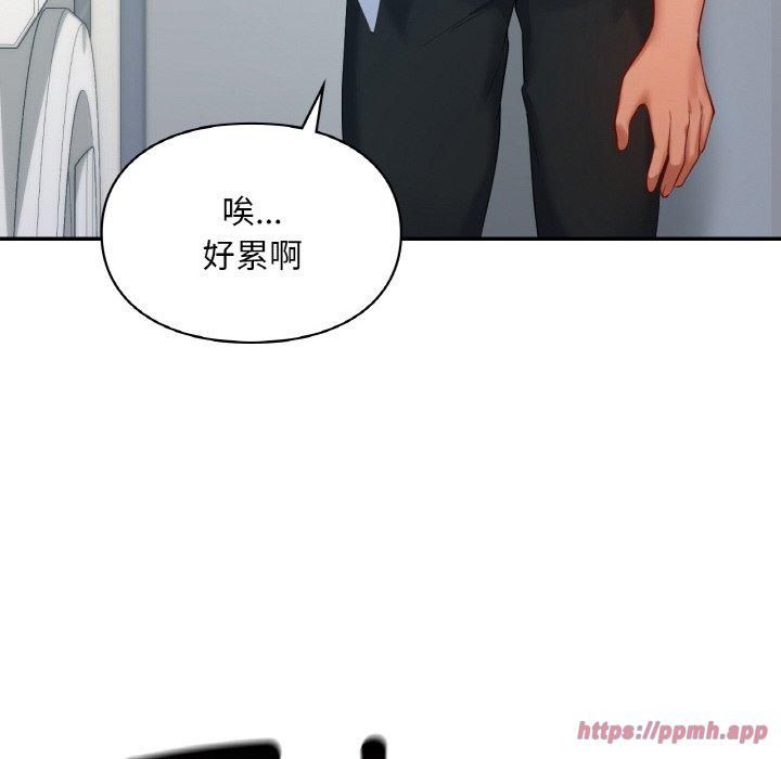 爱的游乐园第40話