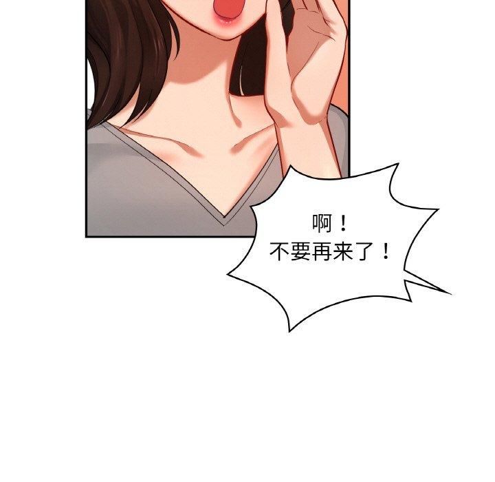 爱的游乐园第40話