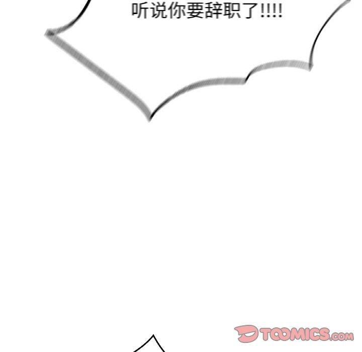 爱的游乐园第40話