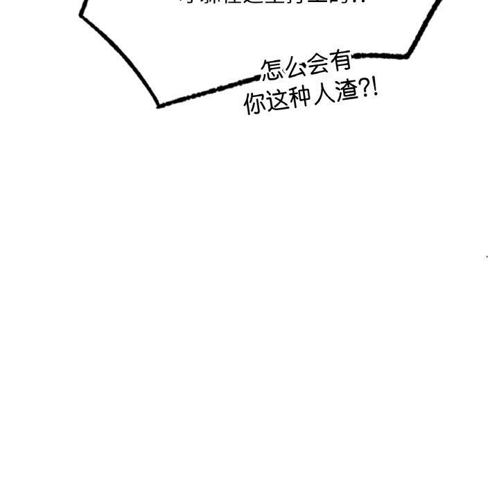 爱的游乐园第40話