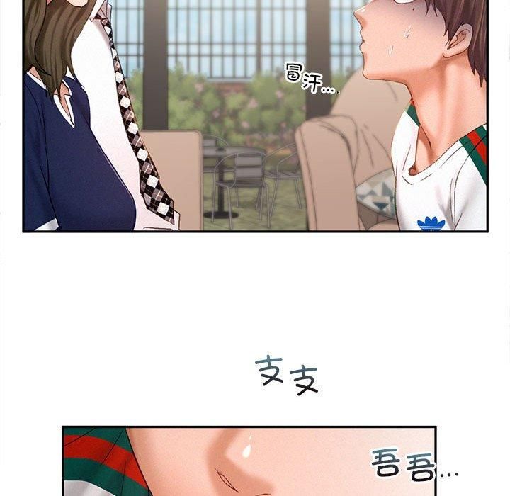 乘风高飞第43話