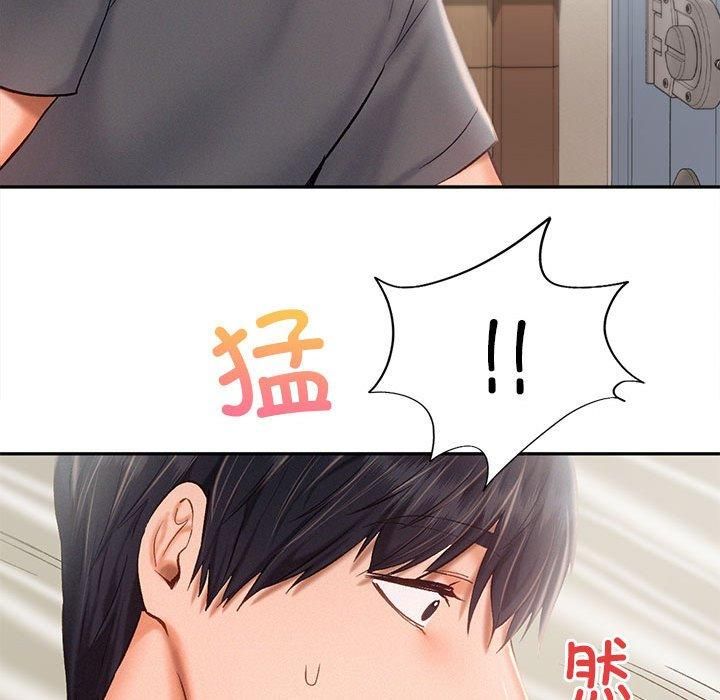 乘风高飞第43話