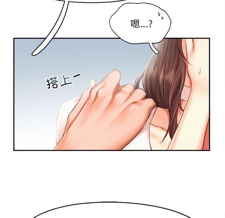 乘风高飞第43話