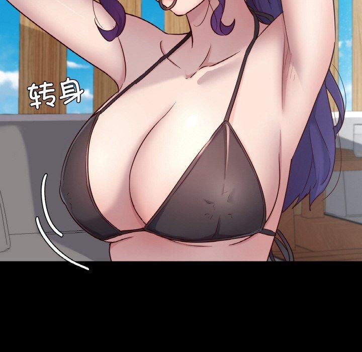 在学校达咩！第37話