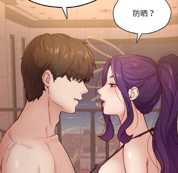 在学校达咩！第37話