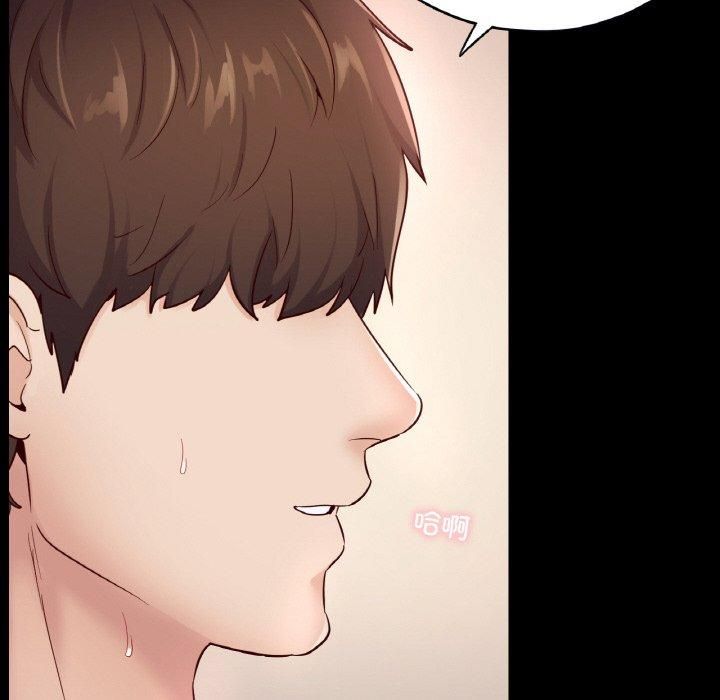 在学校达咩！第37話