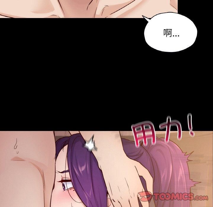 在学校达咩！第37話