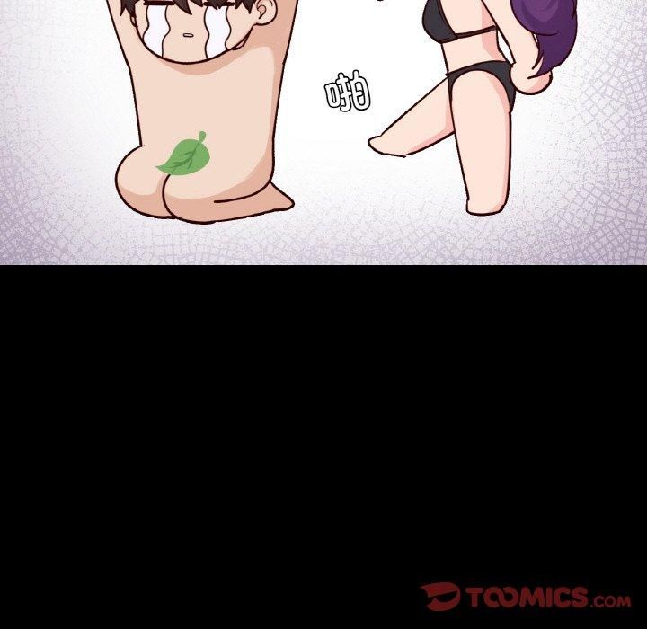 在学校达咩！第37話