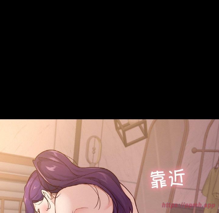 在学校达咩！第37話