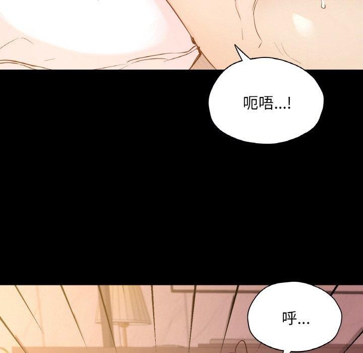 在学校达咩！第37話