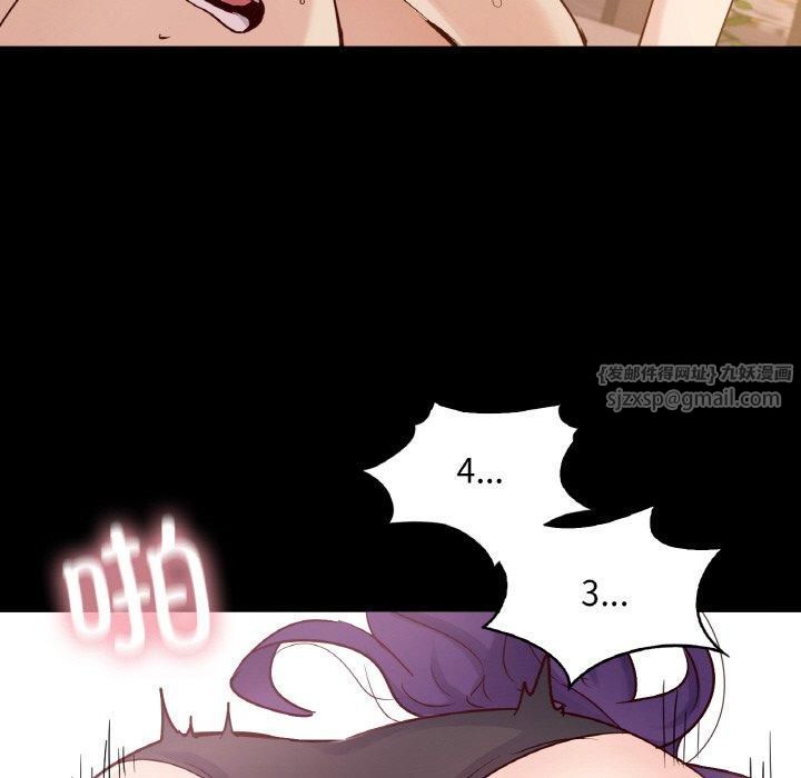 在学校达咩！第37話