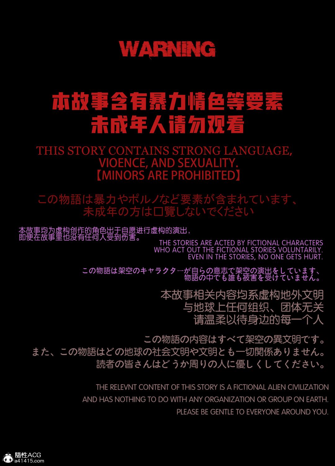 [3D]迷夜少女第06话