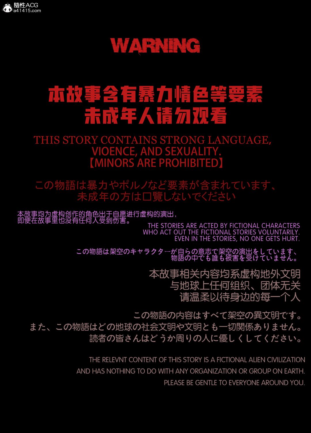 [3D]迷夜少女第07話