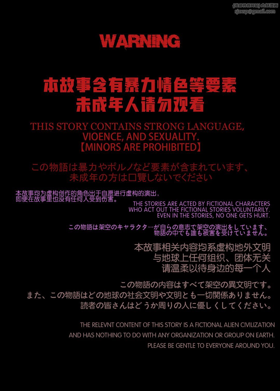 [3D]迷夜少女第08話