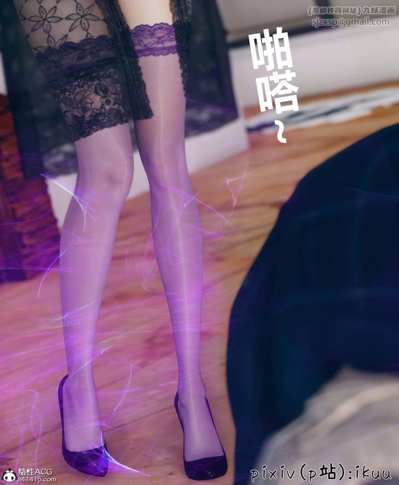 [3D]Aurora晨曦戰隊第08話