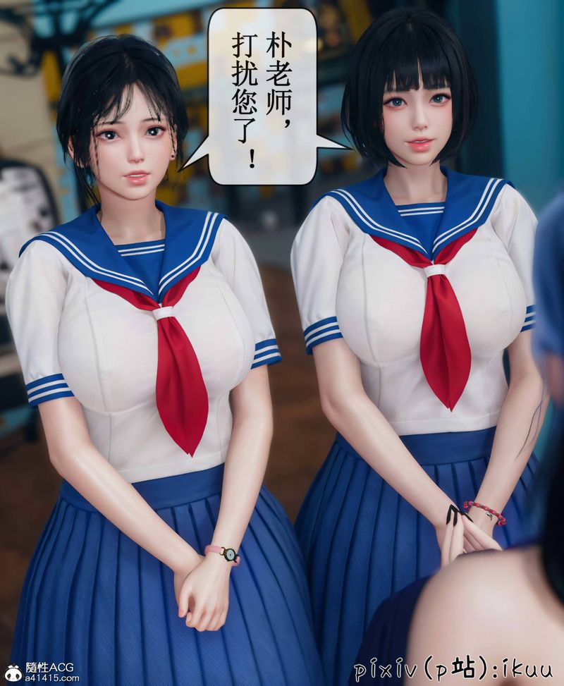 [3D]Aurora晨曦战队第08話