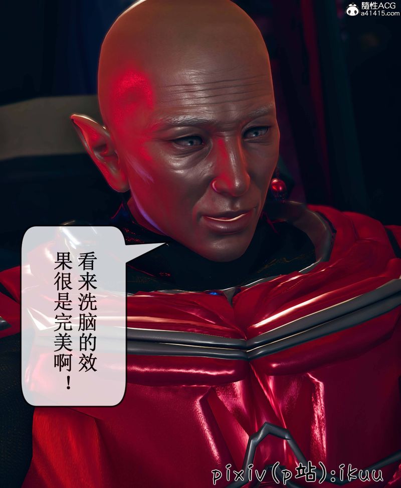 [3D]Aurora晨曦戰隊第09話