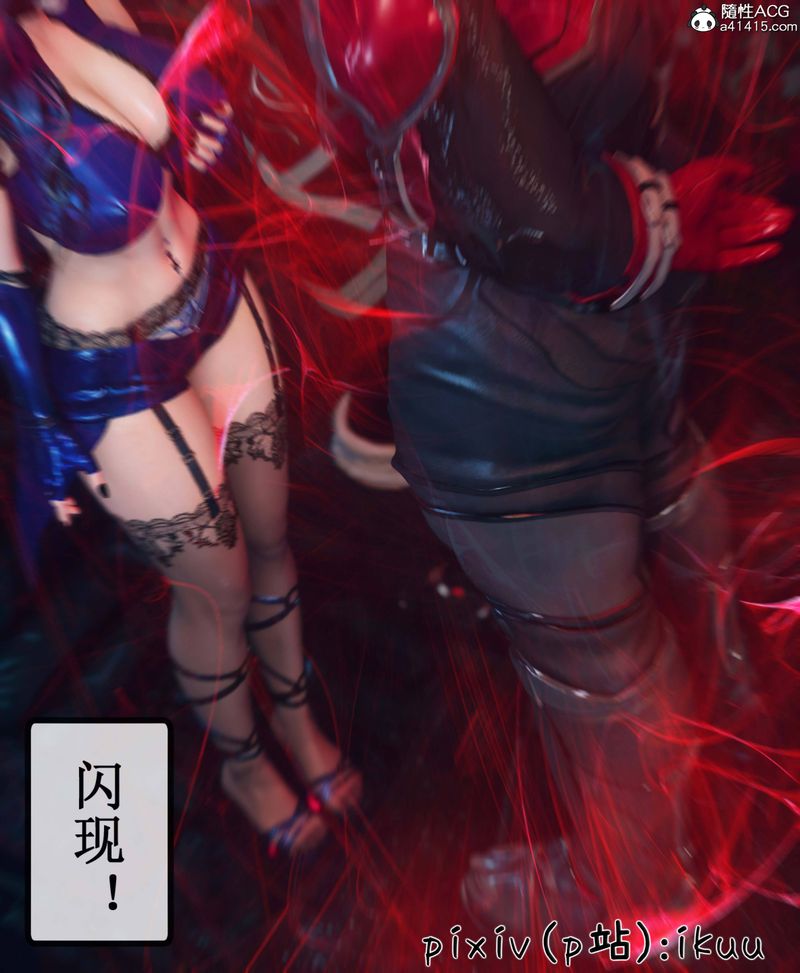 [3D]Aurora晨曦战队第09話