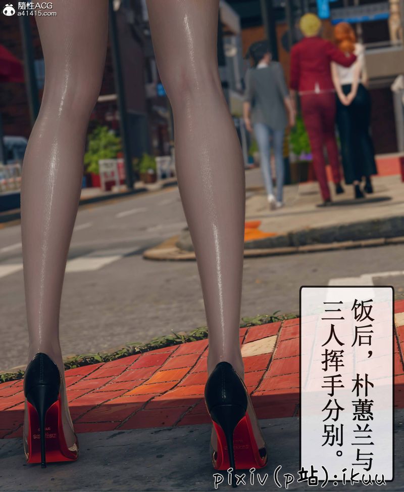 [3D]Aurora晨曦战队第09話