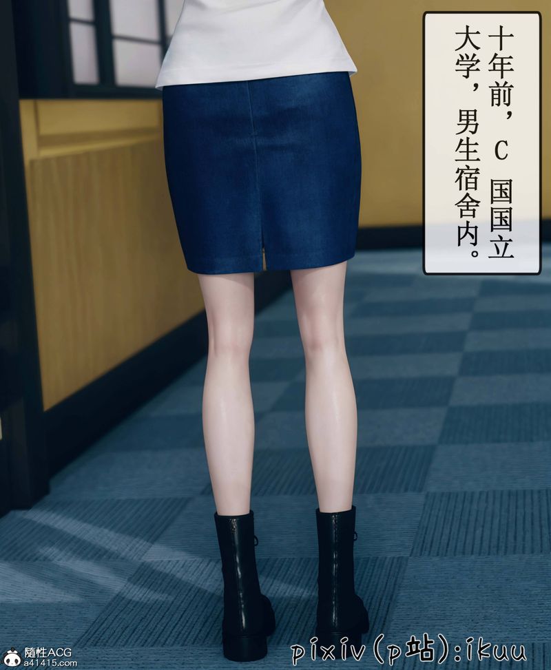 [3D]Aurora晨曦战队第09話