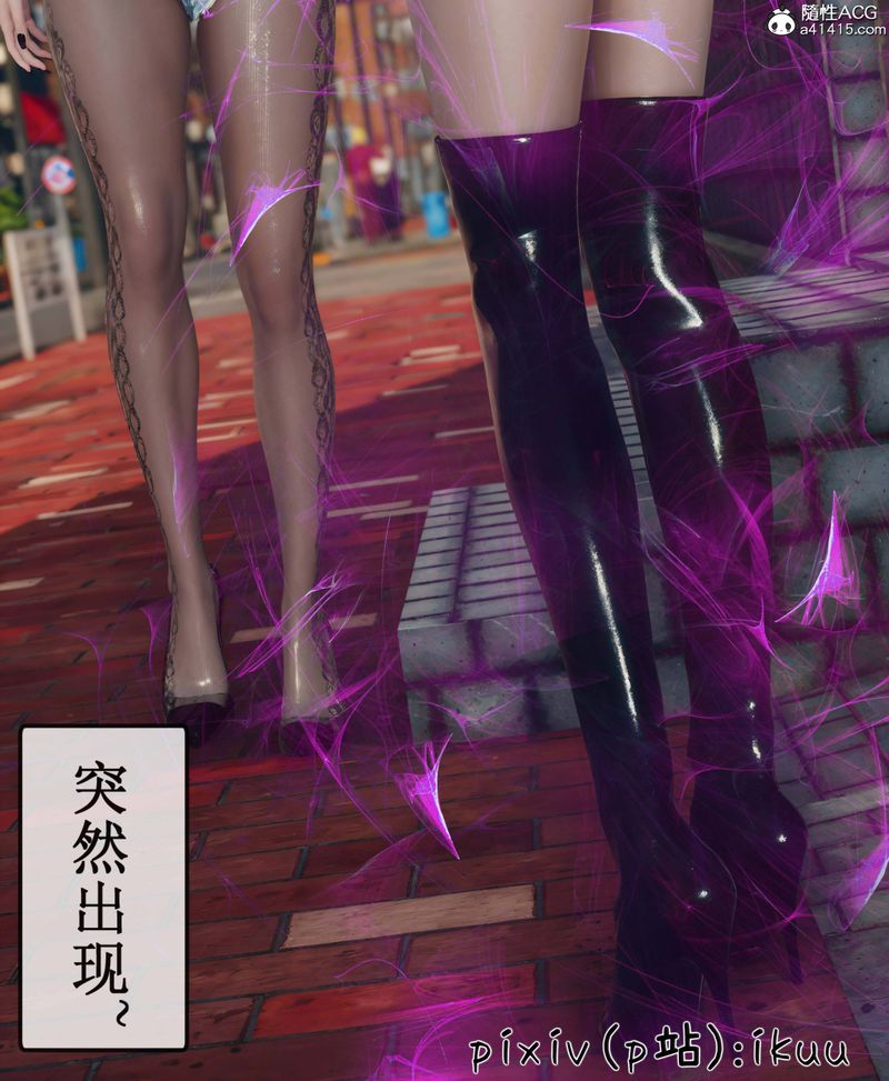 [3D]Aurora晨曦战队第09話