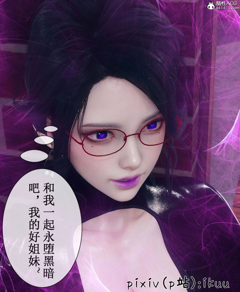 [3D]Aurora晨曦战队第09話