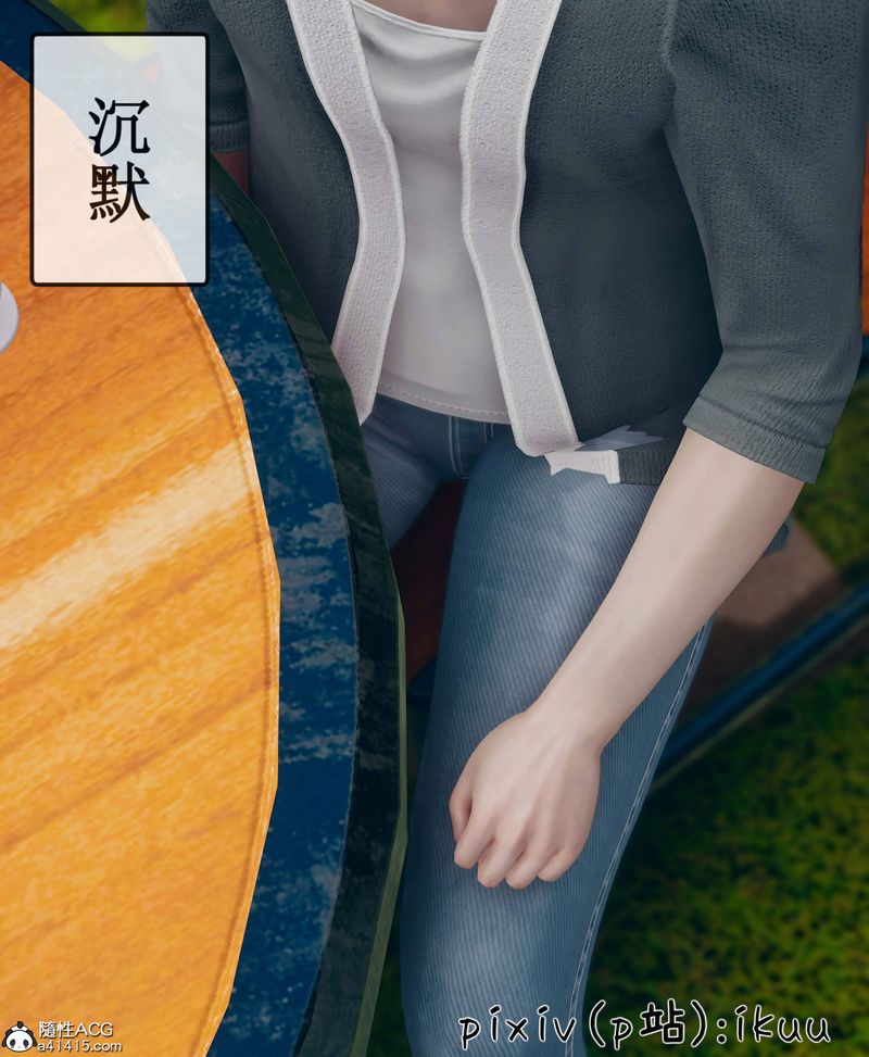 [3D]Aurora晨曦战队第09話