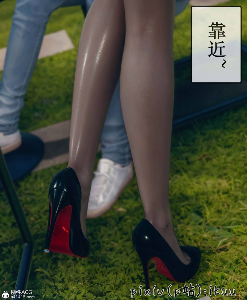 [3D]Aurora晨曦战队第09話