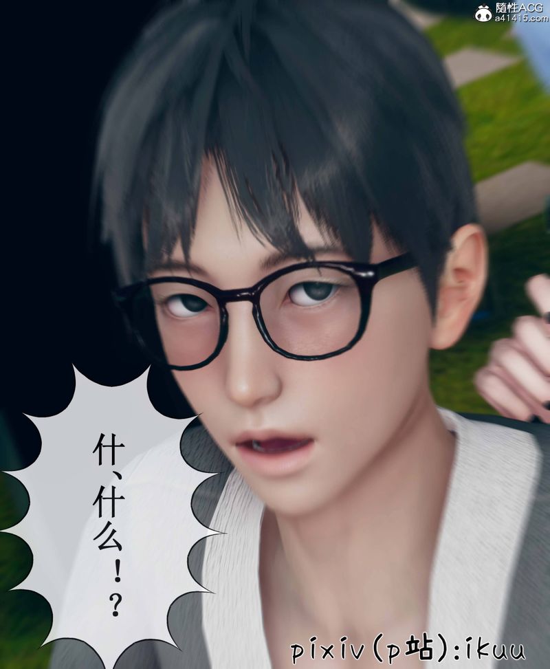 [3D]Aurora晨曦战队第09話