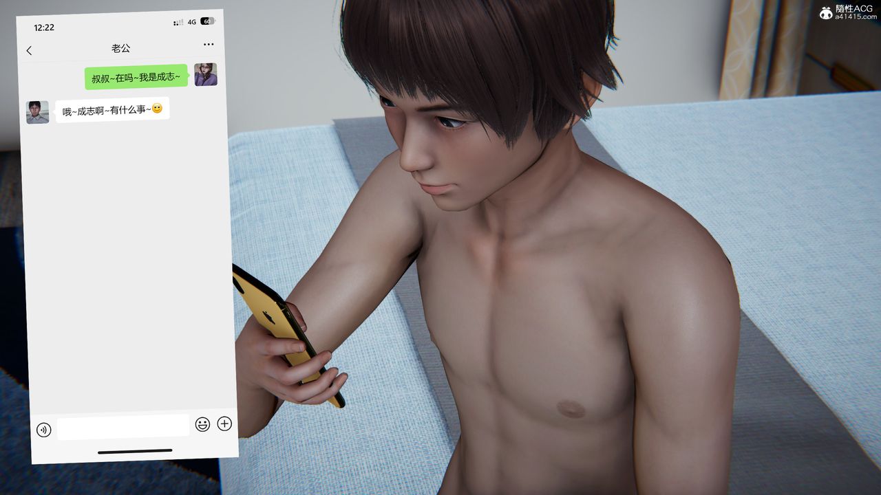 [3D]妈妈成了家裏保姆儿媳妇第26話