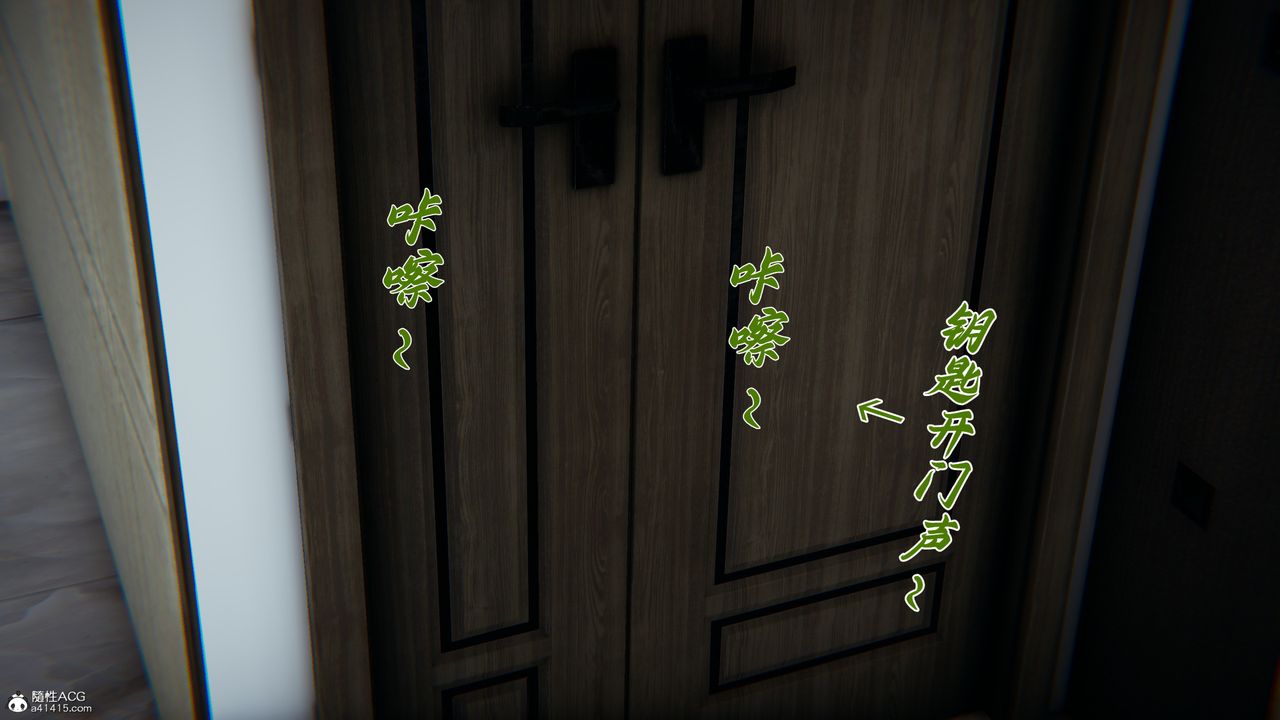 [3D]妈妈成了家裏保姆儿媳妇第26話