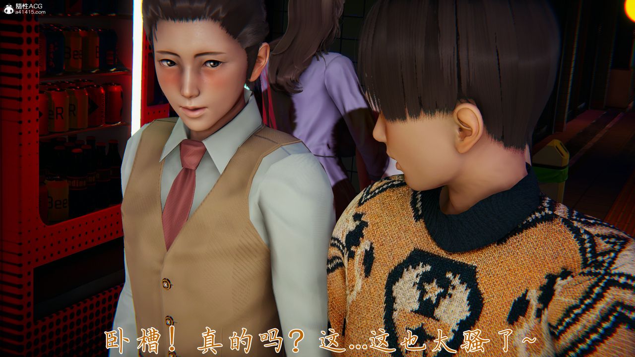 [3D]妈妈成了家裏保姆儿媳妇第27話