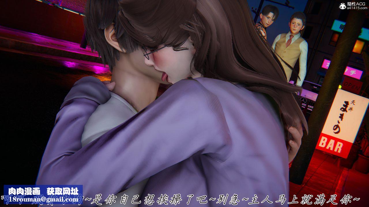 [3D]妈妈成了家裏保姆儿媳妇第27話