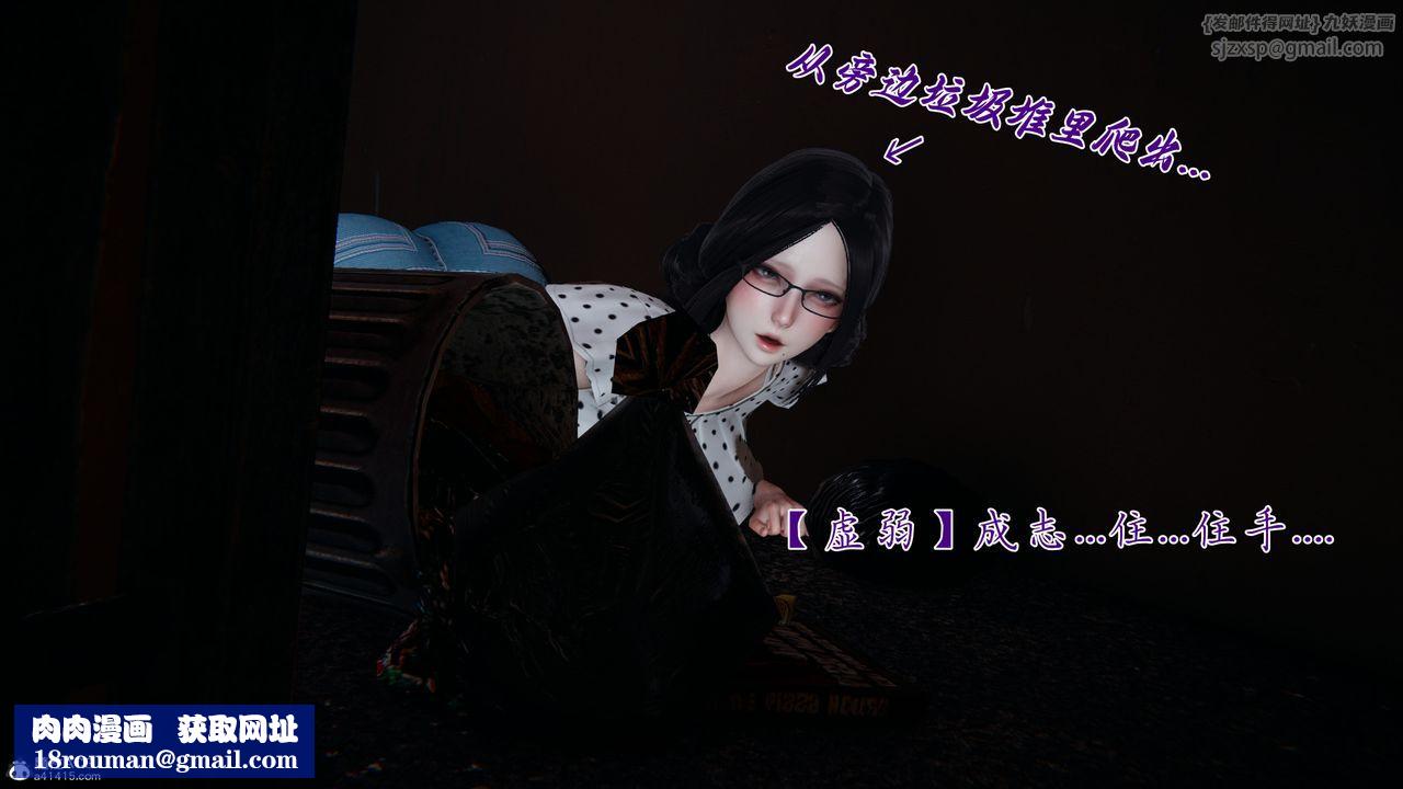 [3D]妈妈成了家裏保姆儿媳妇第27話