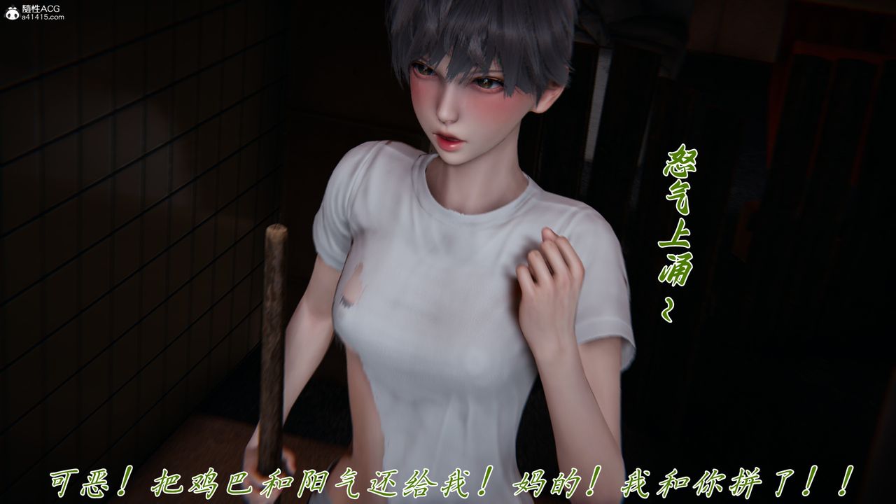 [3D]妈妈成了家裏保姆儿媳妇第27話