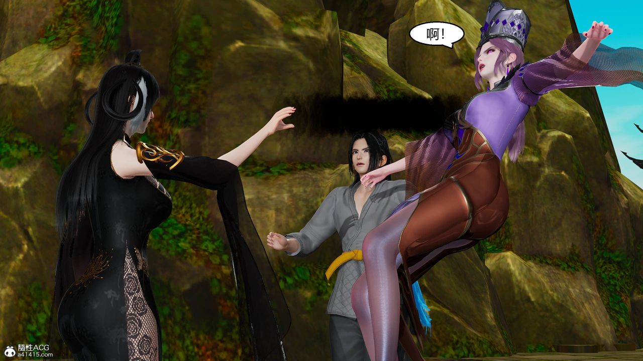 [3D]國漫世界第12話